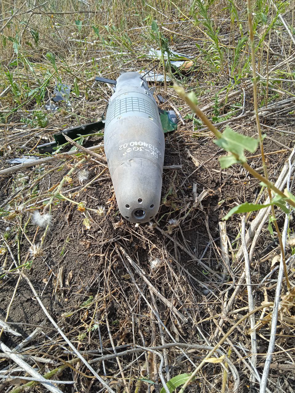 Downed Ukrainian ‘Baba Yaga’ drone with new ammo