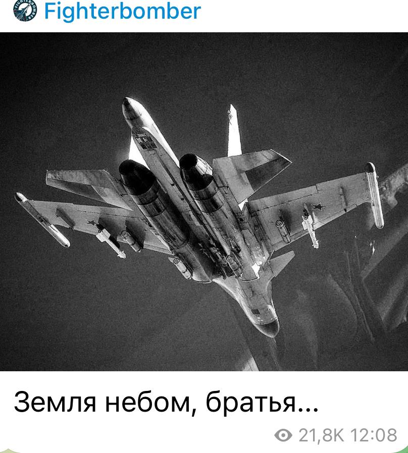 Russia likely lost Su-34 fighter jet, no official information