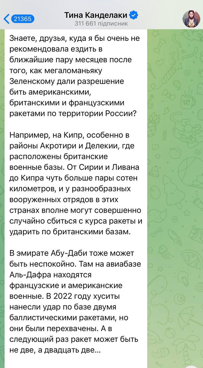 Russian propagandist Kandelaki threatens strikes against Cyprus and UAE