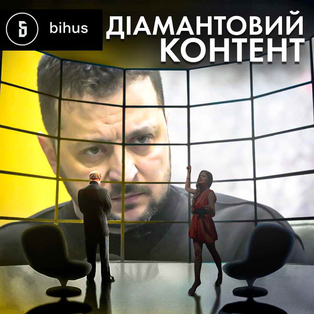 Ministry of Culture declares former Zelensky partner’s firm, profiting from telethon, critically important