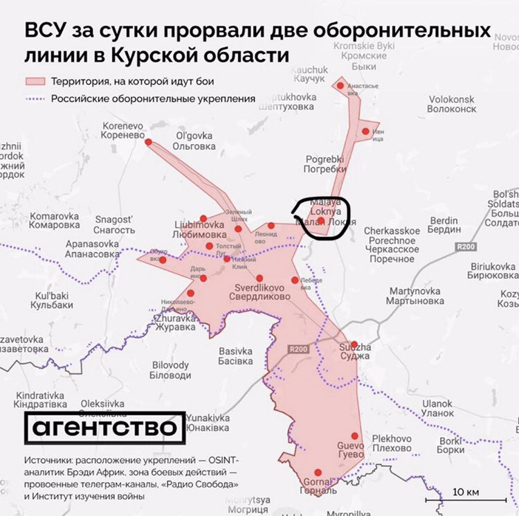 Russian propagandists confirm Ukrainian troops in Malaya Lokna