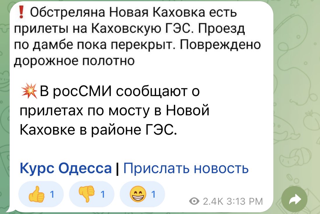 Explosion near Kakhovka Hydroelectric Plant in Nova Kakhovka