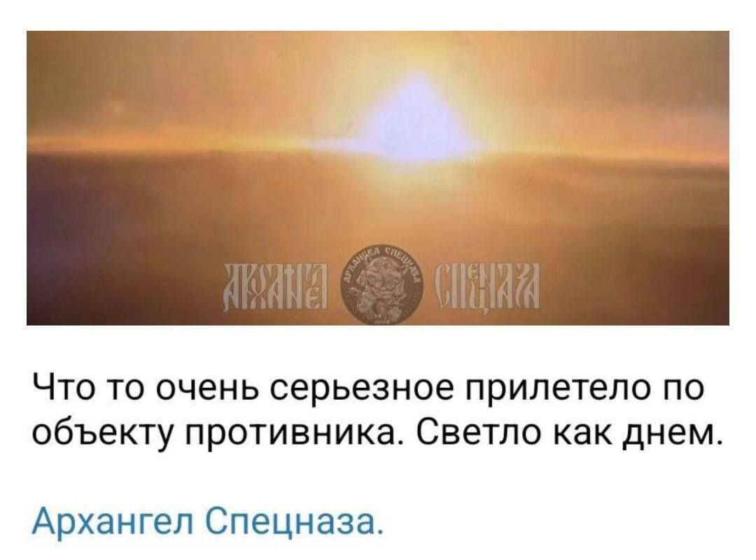 Россия признала обстрел газовой станции в Судже