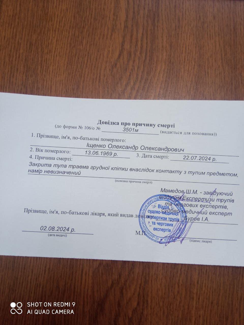 Ukrainian prisoner of war murdered in Russian prison by blunt object