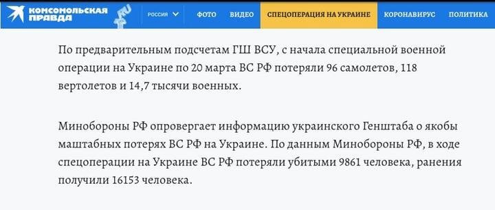 Russia: 9,861 soldiers killed in Ukraine