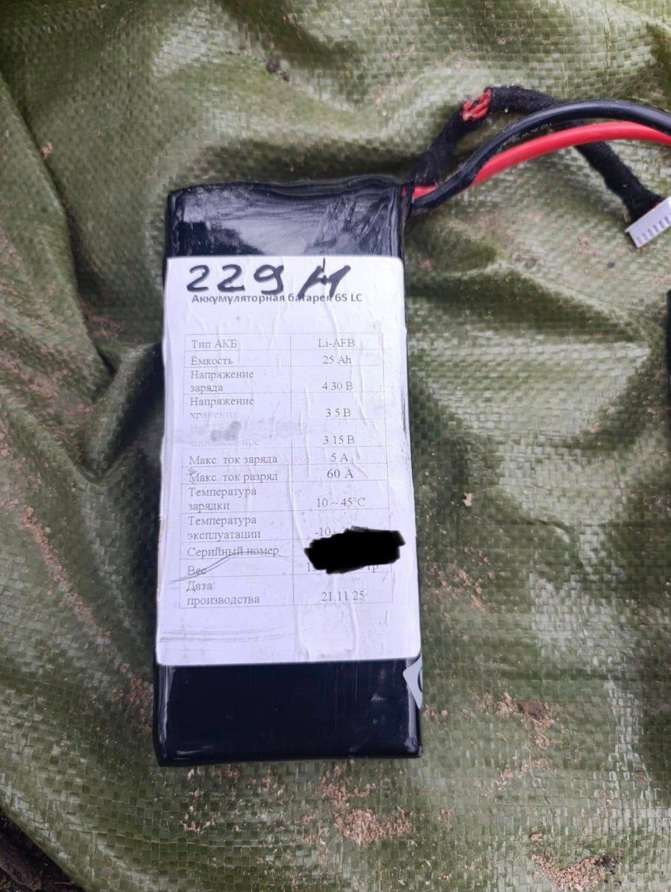 Ukraine Downs Rare Russian ‘Klin’ UAV With 120km Range