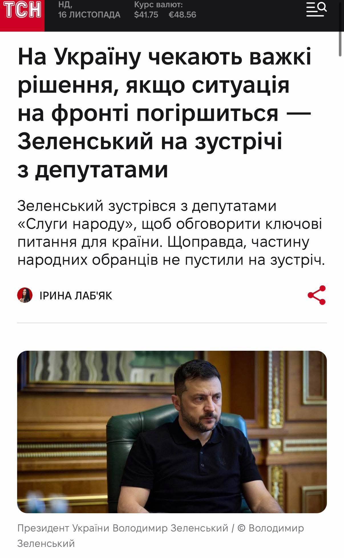 Zelenskyy says hope for deal if front holds