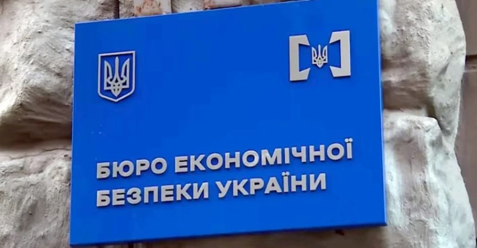European Commission Urges Ukraine to Appoint Head of BEB