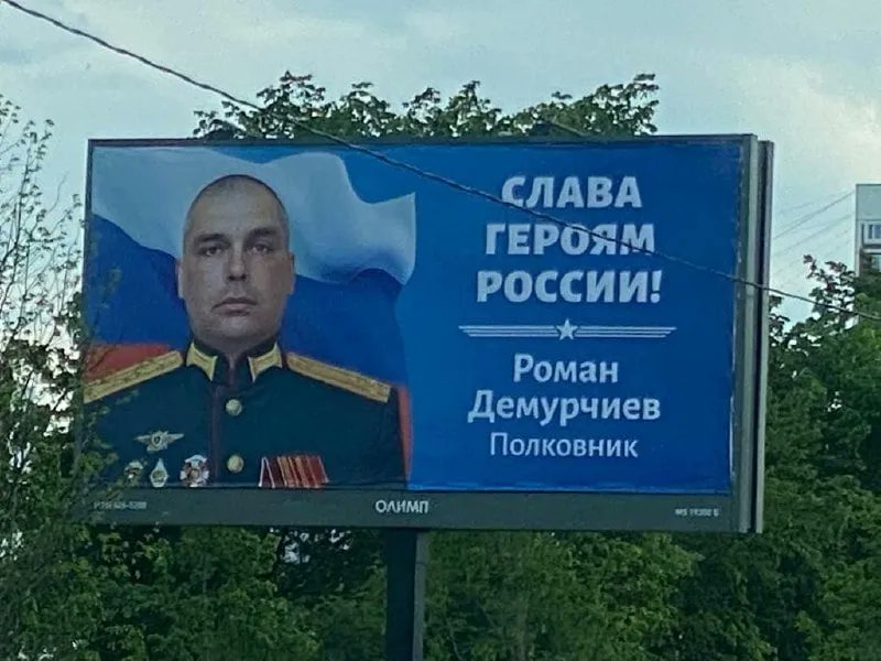Demurchiev: Combat General, Officer Network, Praised by Russian Propagandists