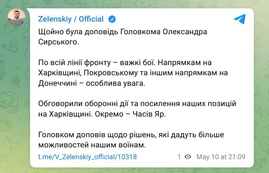 Heavy battles along front; directions in Kharkiv, Donetsk under focus