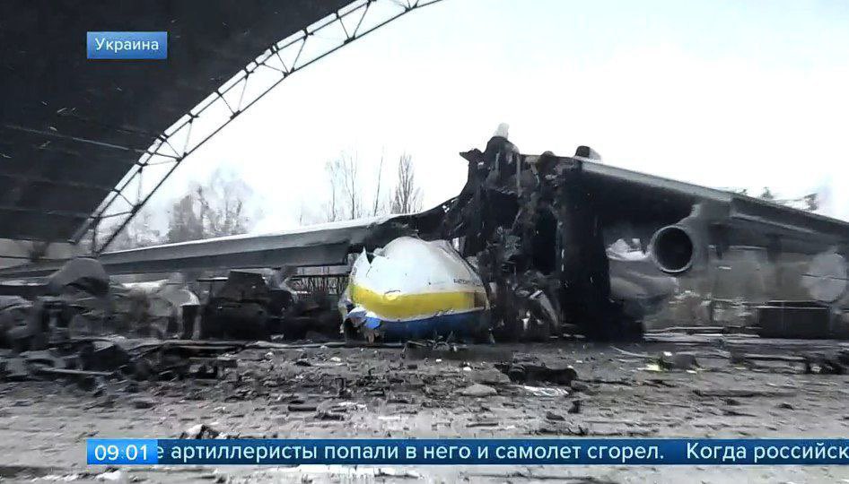 Mriya, unique of its kind, destroyed early in war