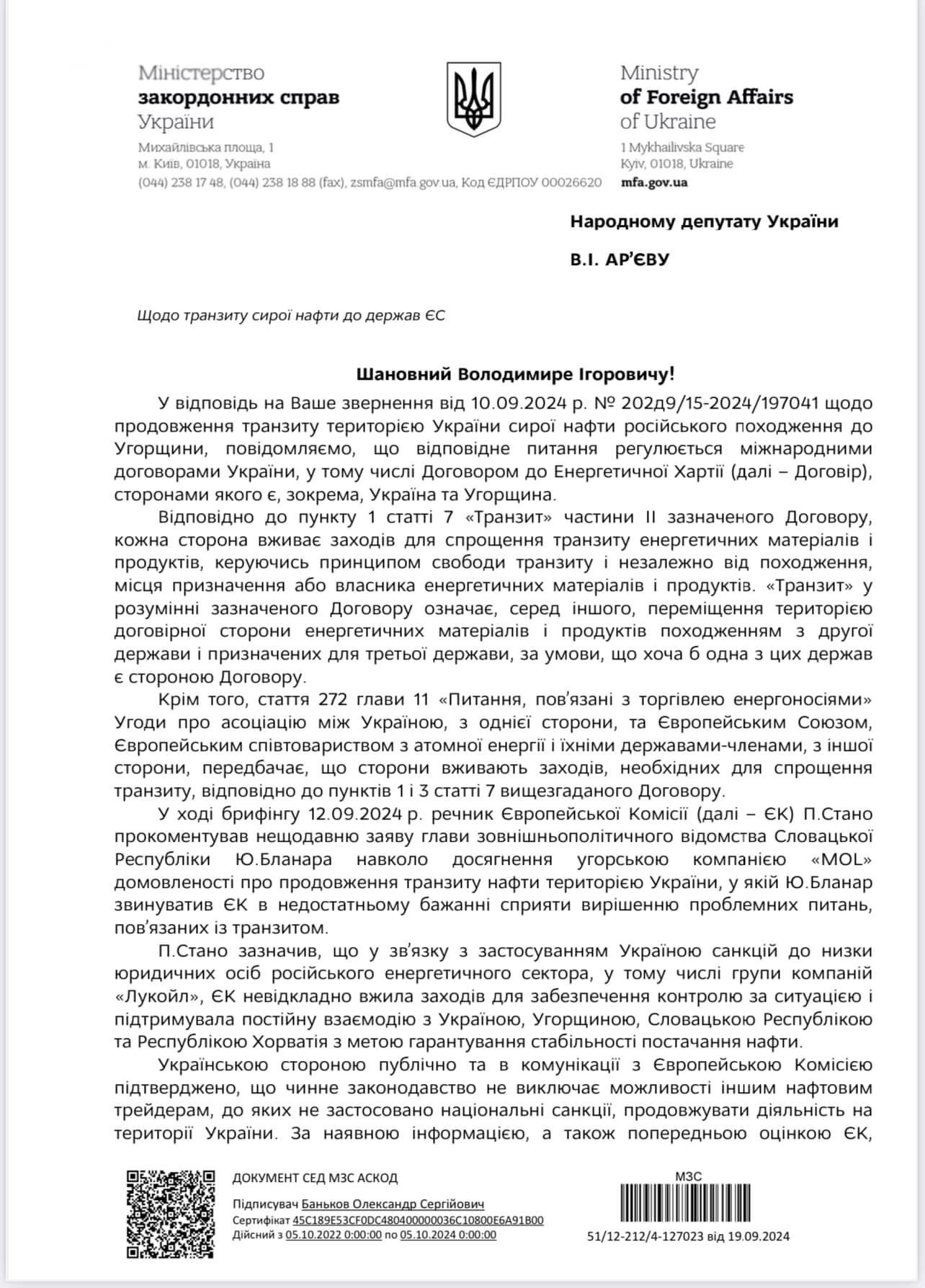 Call to strengthen sanctions against Russia