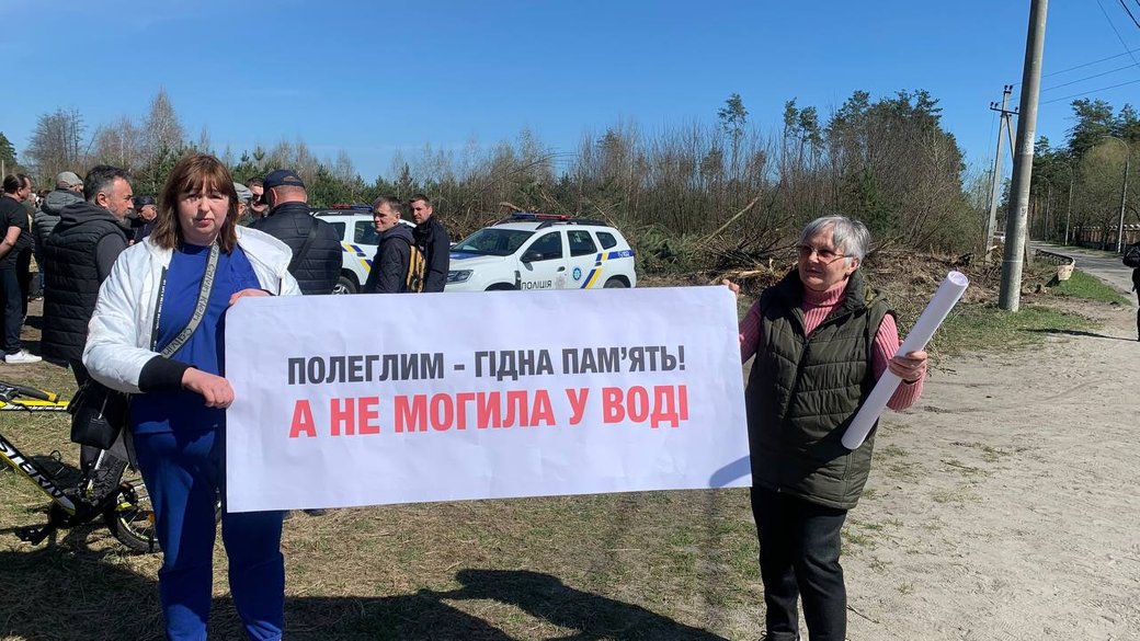 Marhalivka Residents Protest National Military Memorial Cemetery Construction