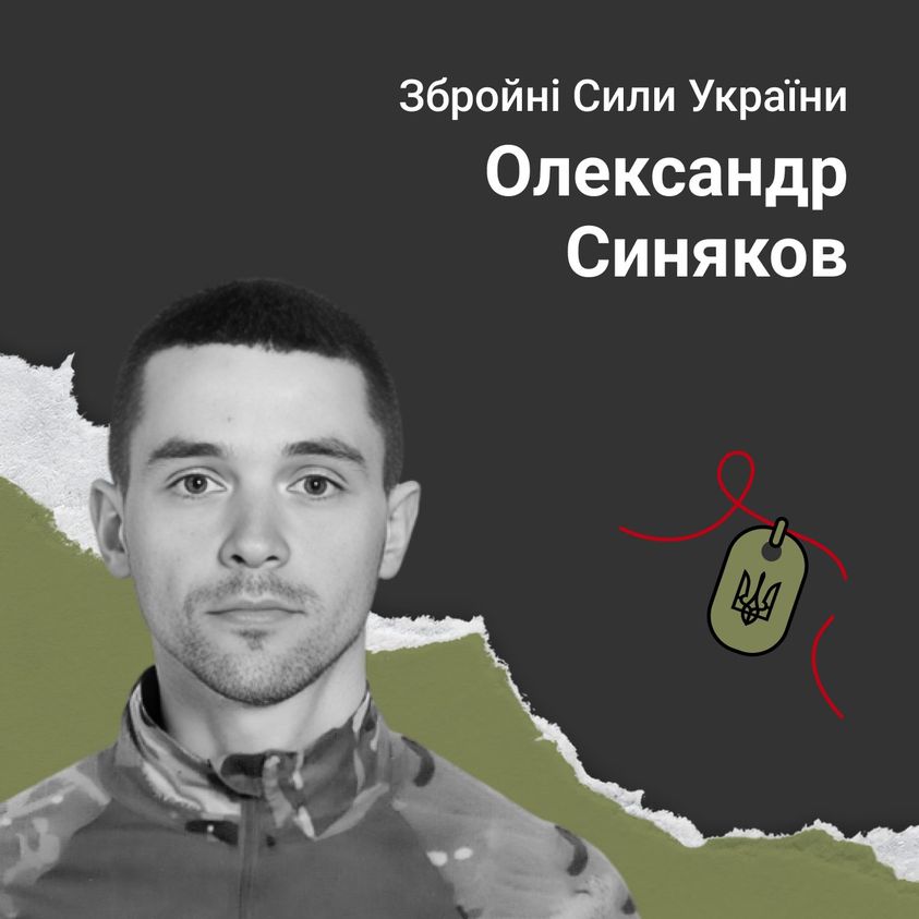 Honoring fallen Ukrainian defenders with prayers