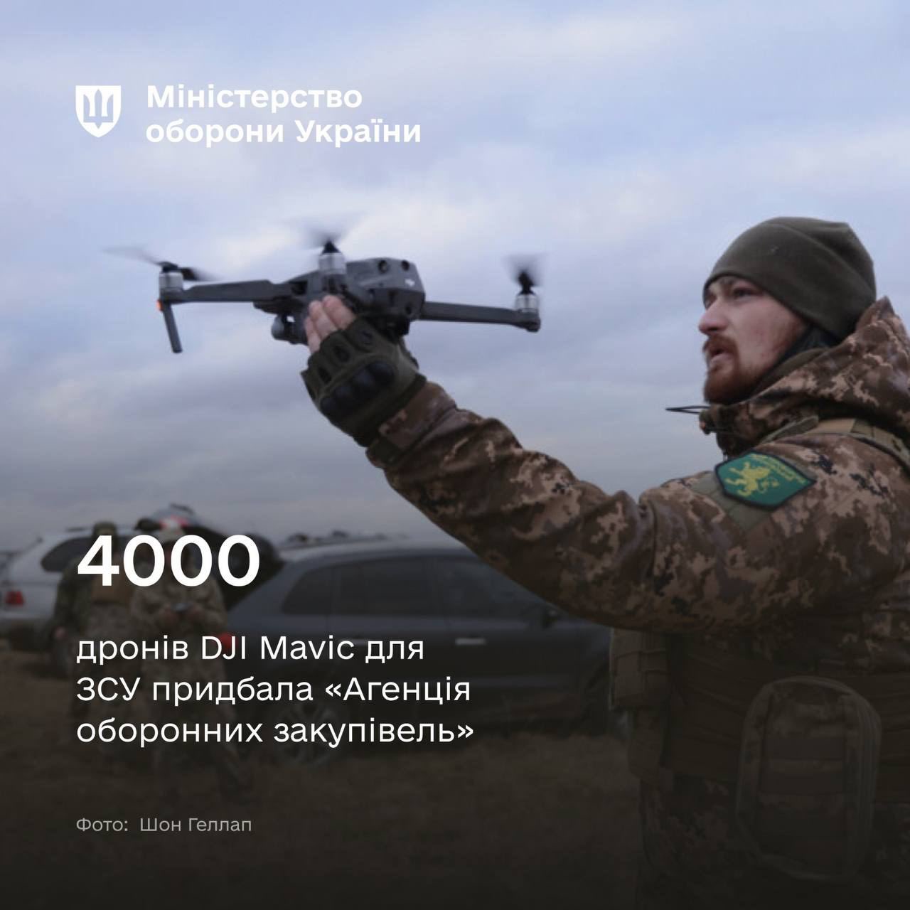 Defense agency buys 4,000 DJI Mavic drones for Ukraine