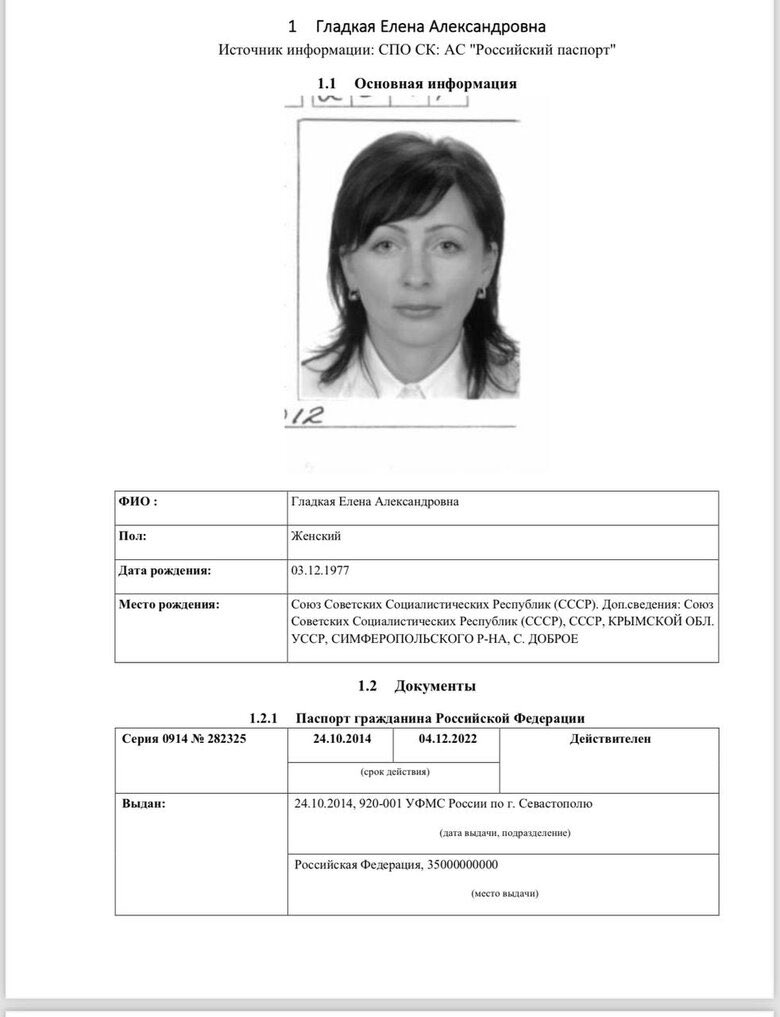 Russian passport of SBS chief’s wife exposed online