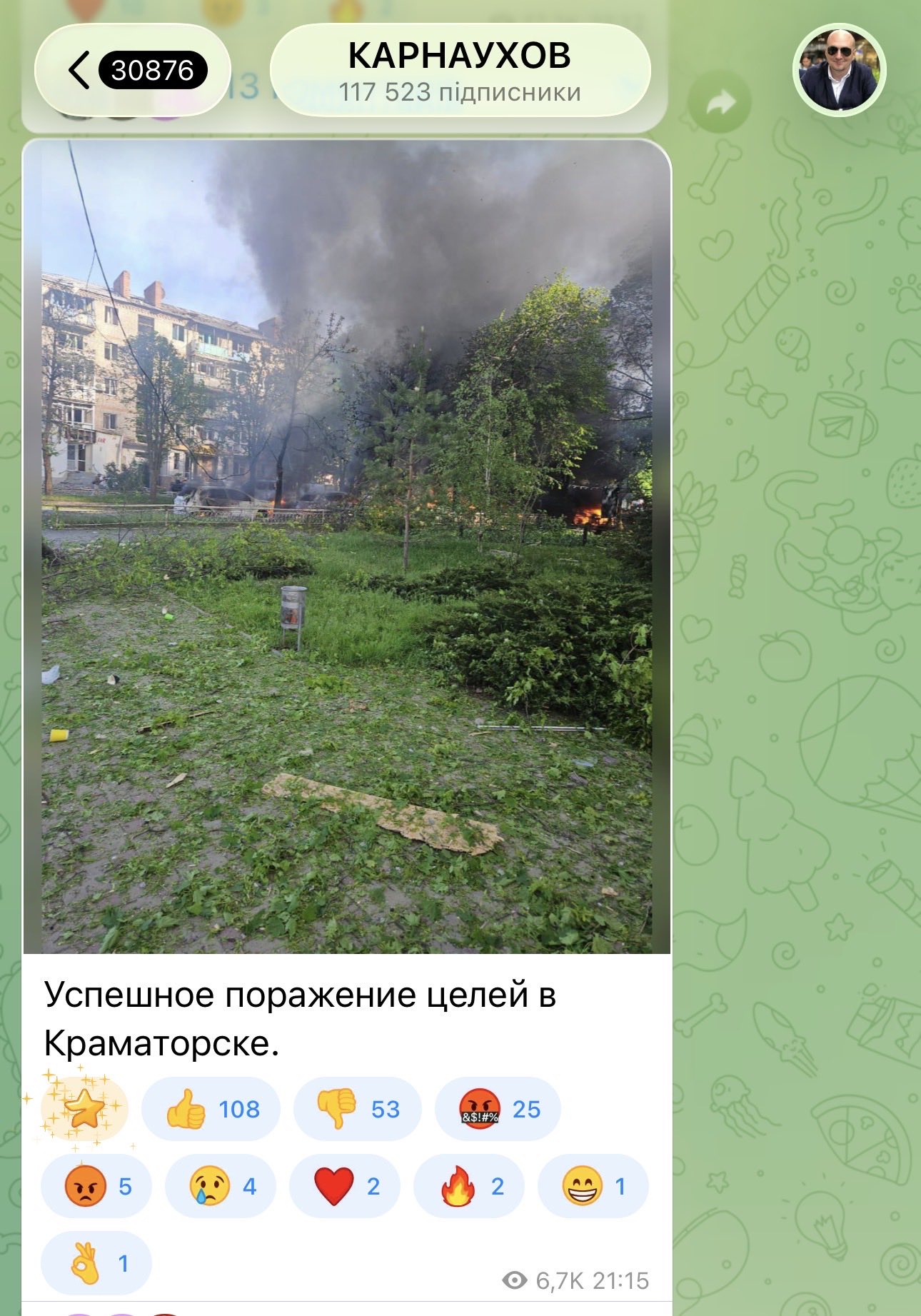 Пропогандист похвалил убийство мирных в Краматорске