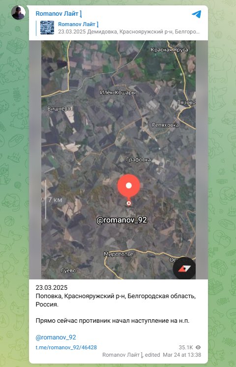 Russian propaganda claims Ukrainian offensive in Popovka