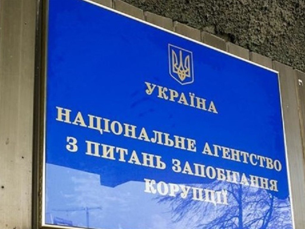 NACP: Head of MIA Service Center in Dnipropetrovsk Oblast Acquired Illicit Assets Worth UAH 7 Million