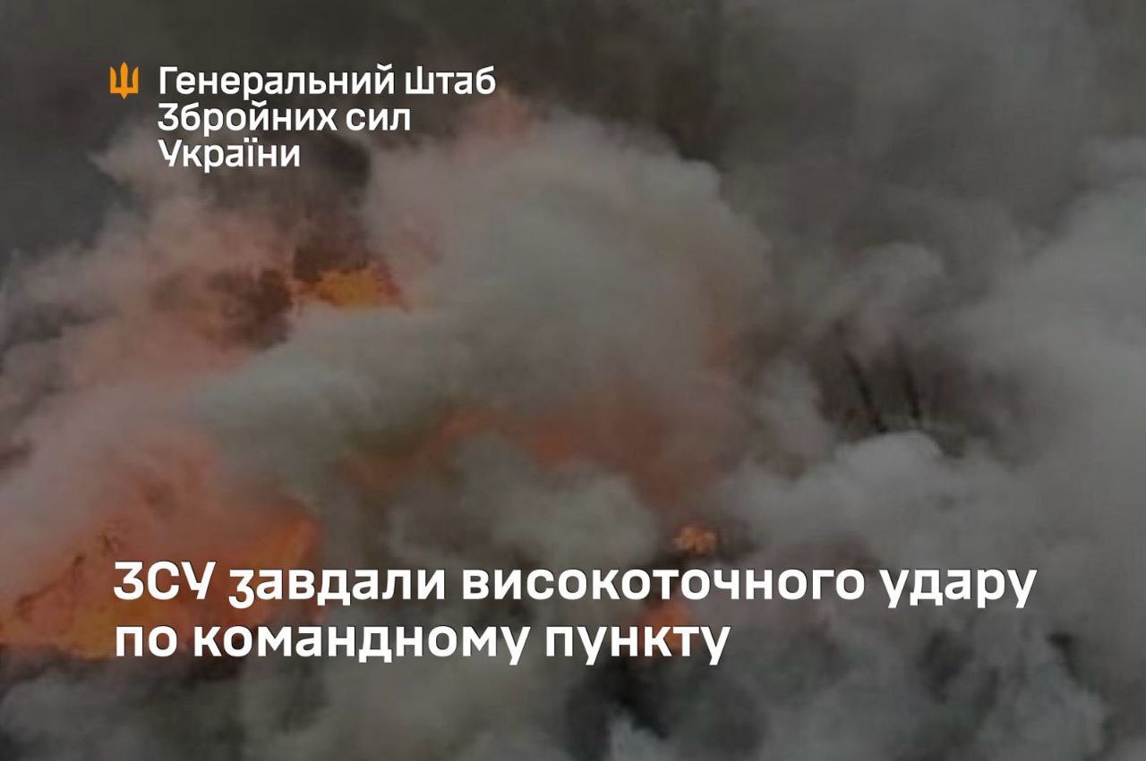 Ukraine strikes Russian brigade command post in Kursk