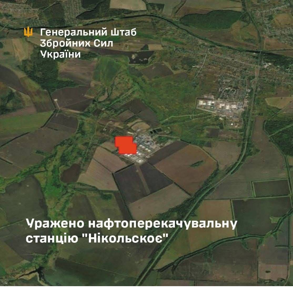Ukraine strikes Russian oil pumping station