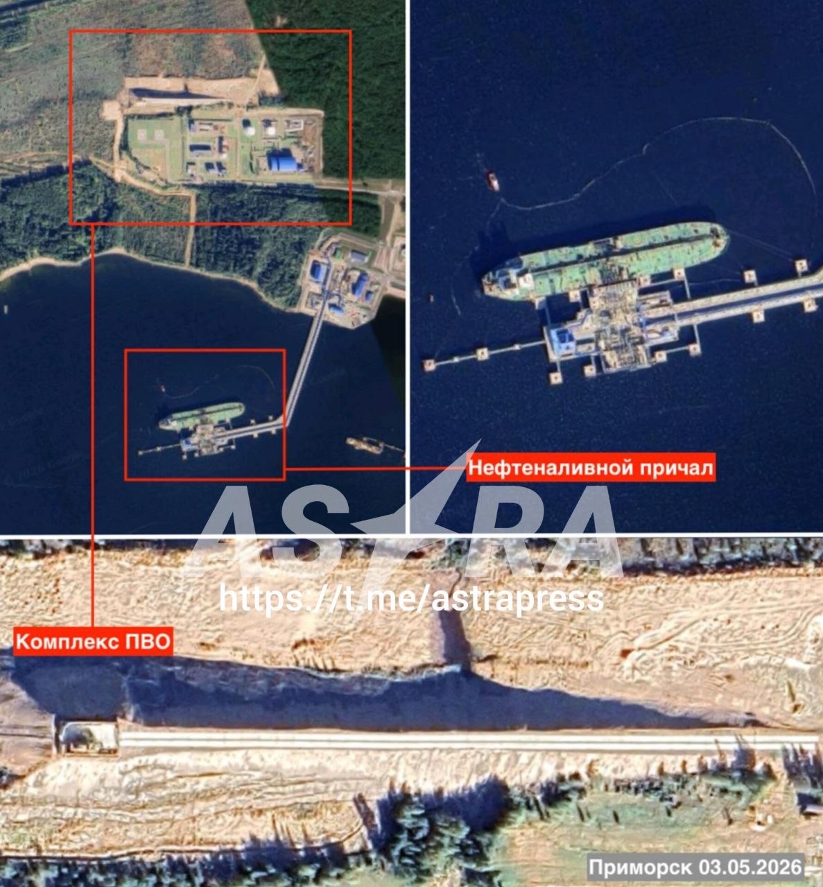 Oil terminal, Pantsir damaged in Russian port attack