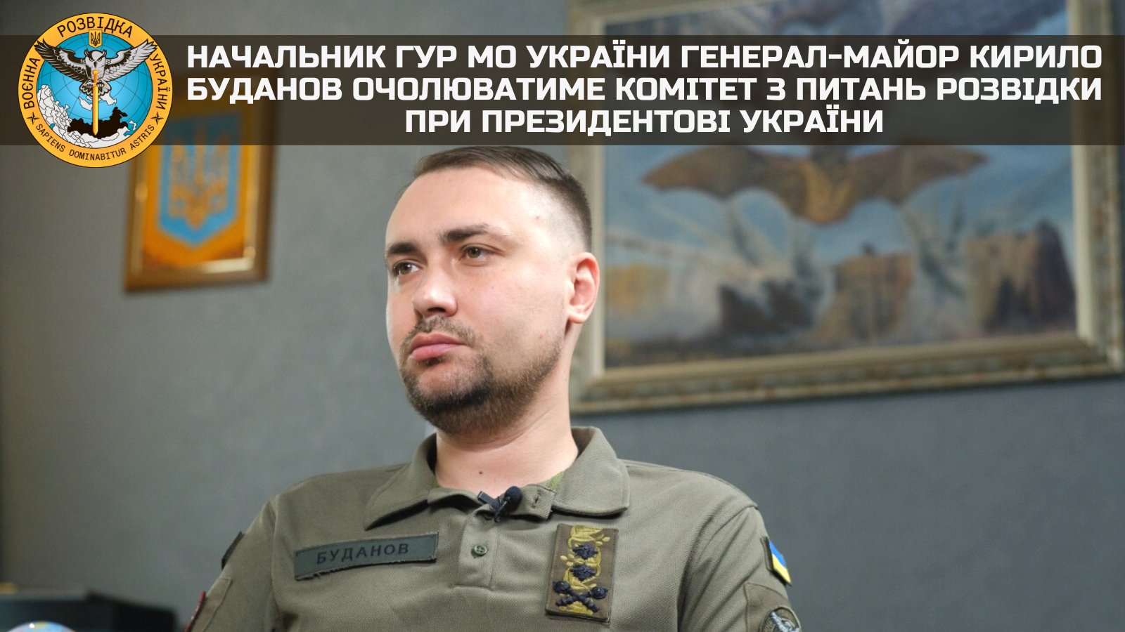 Budanov to head Intelligence Committee