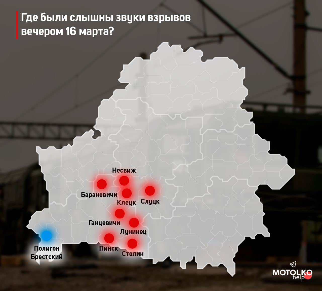 Explosions reported in 8 Belarusian cities