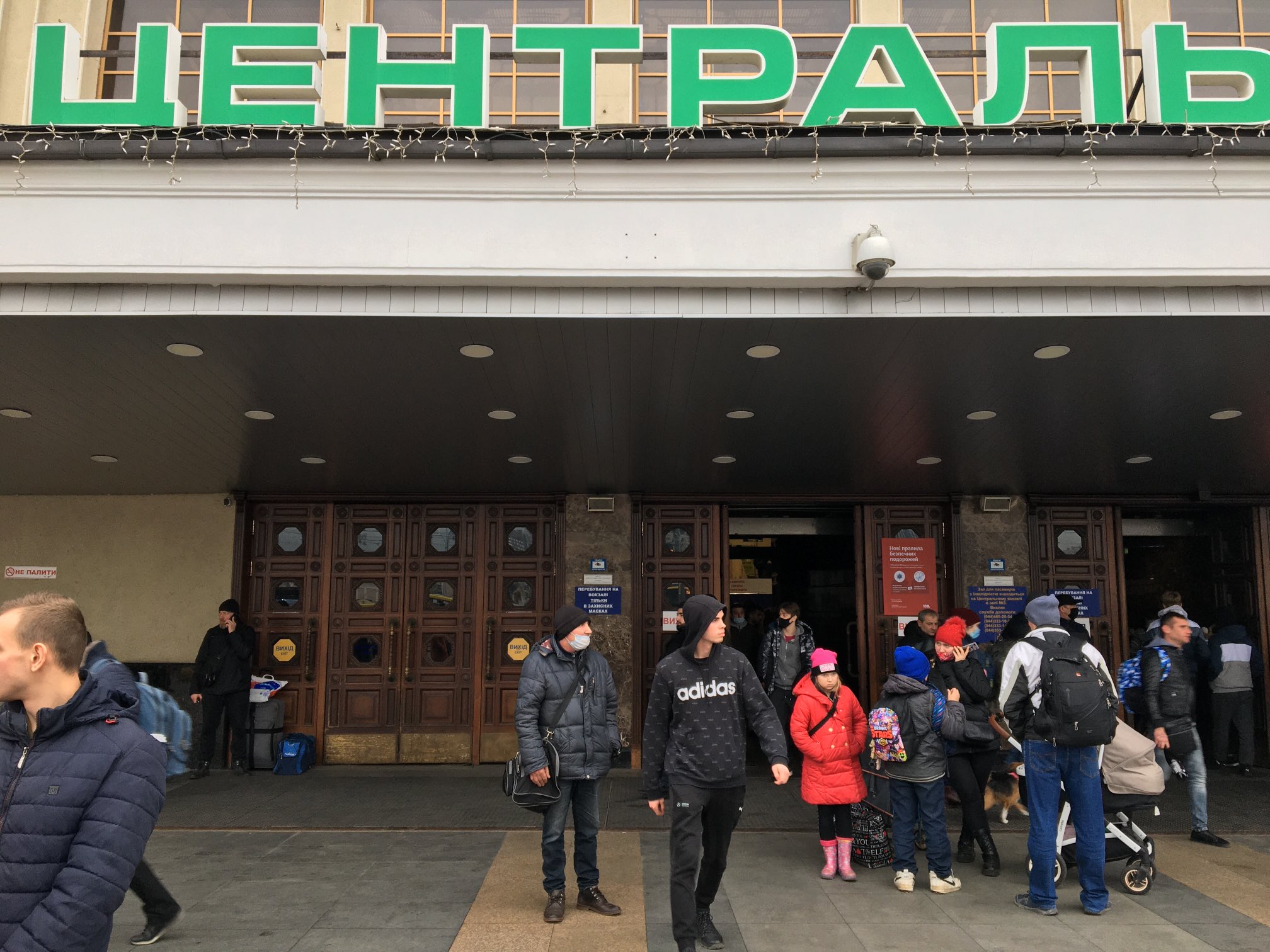 Kyiv railway station February 2022, women and children on the move