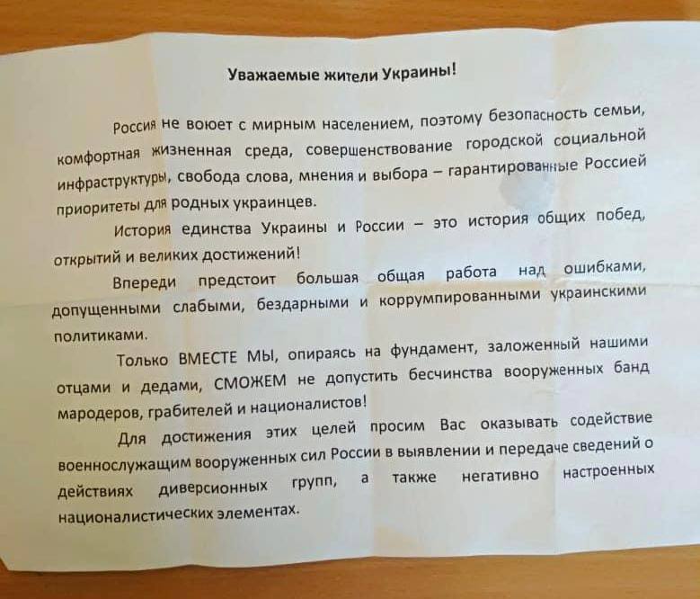Russian leaflets promise Ukrainians freedoms even Russians lack