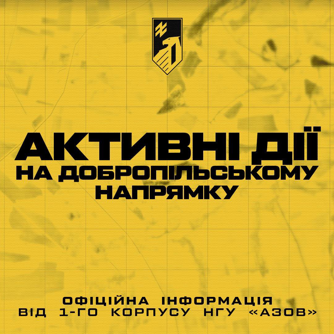 Ukrainian forces liberate Pankivka in Dobropillia direction