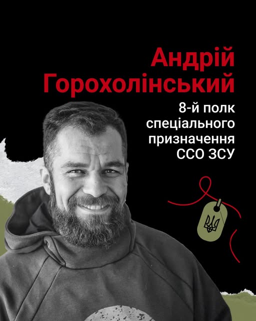Honoring fallen heroes: Ukraine remembers those who sacrificed their lives