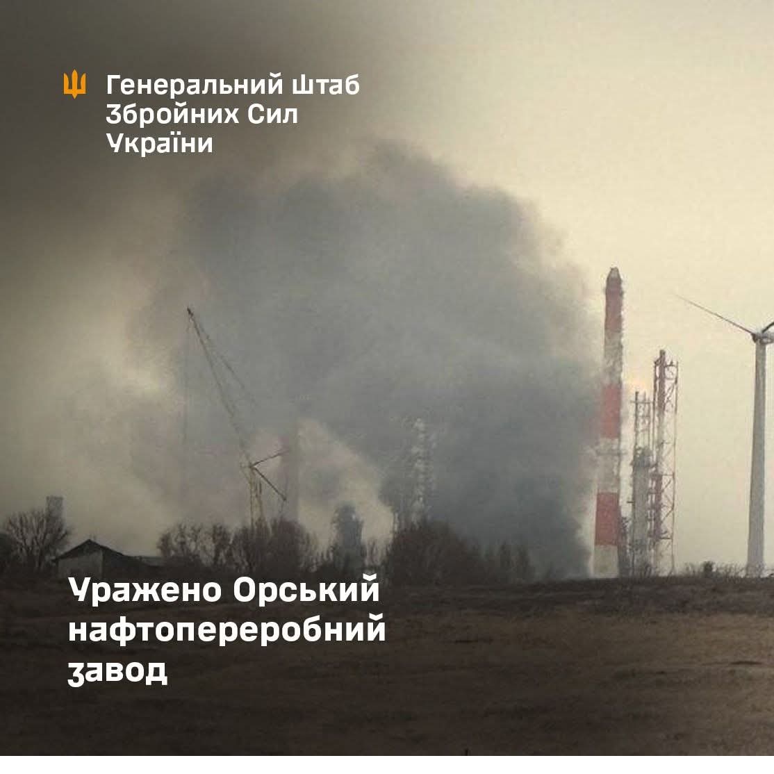 Ukrainian forces struck an oil refinery in Orenburg region