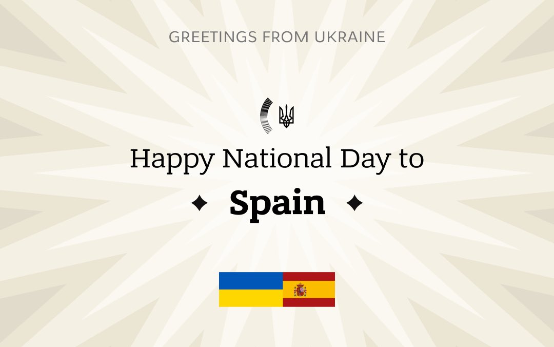 Ukraine greets Spain on National Day, thanks for support, pledges partnership