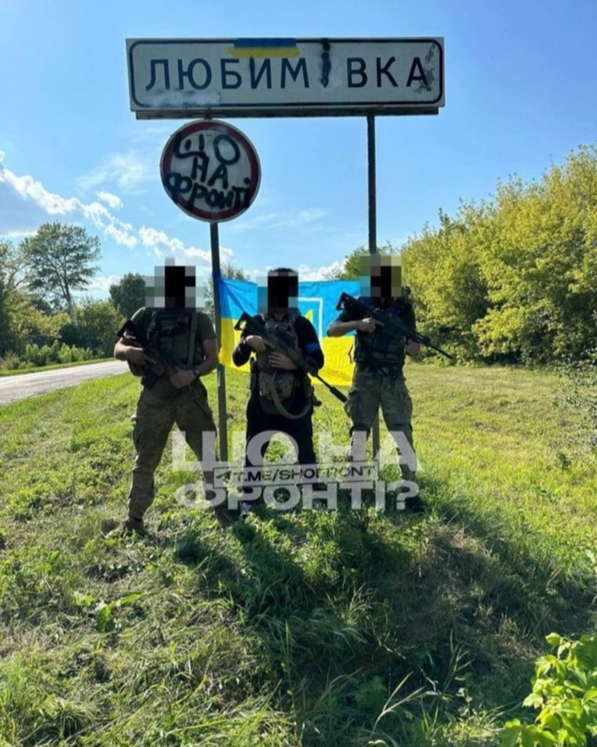 Ukrainian soldiers rename Kursk Oblast town