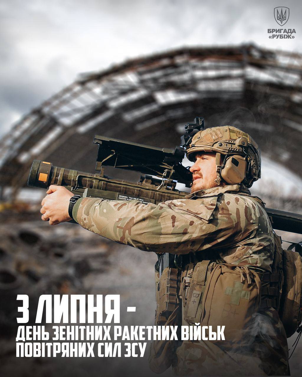Commemoration of Ukrainian Anti-Aircraft Missile Forces Day
