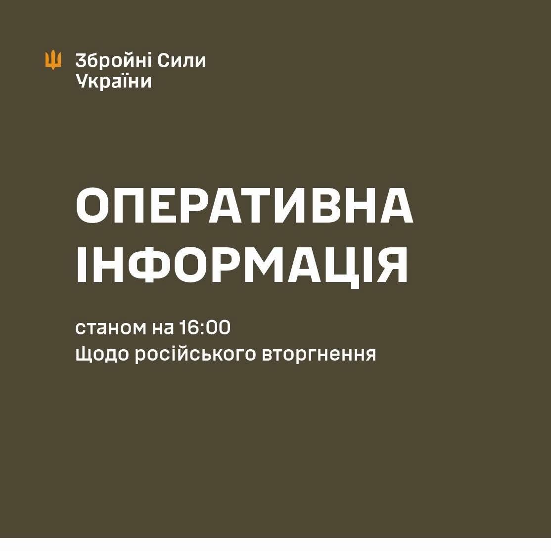 Ukrainian Defense Forces report 62 Russian attacks on May 13
