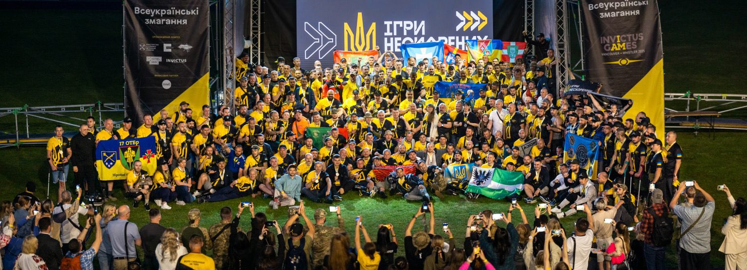 Organizational details for Invictus Games 2025 in Ukraine