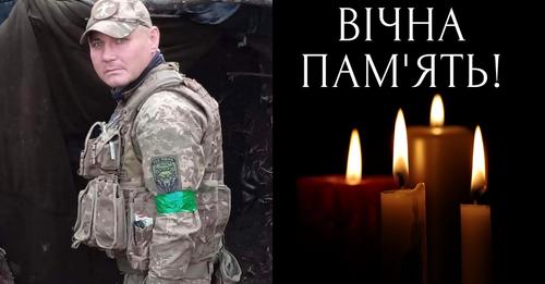 Honoring fallen Ukrainian heroes: Volodymyr Tsukanov, Mykola Stefanyshyn, Oleh Khryshchuk, Oleksandr Taran