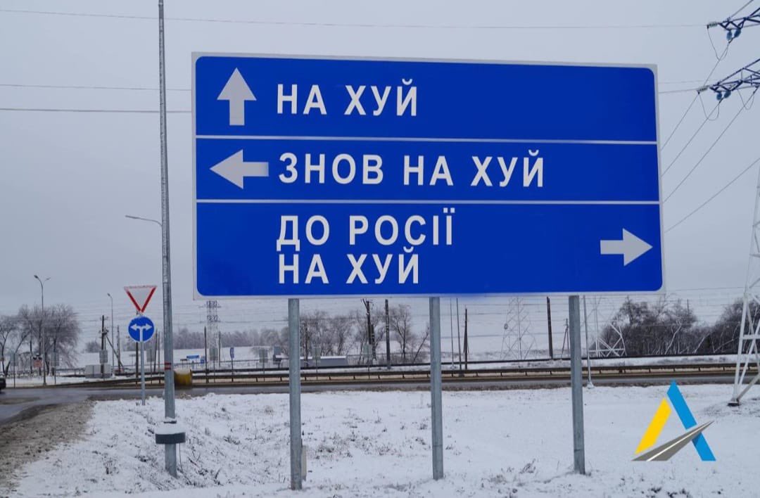 Ukraine uses creative highway signs to disorient Russian invaders