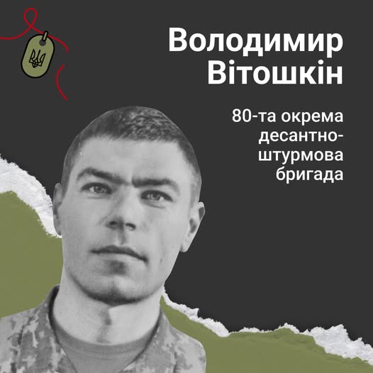 Tribute to fallen fighters defending Ukraine from Russian invasion