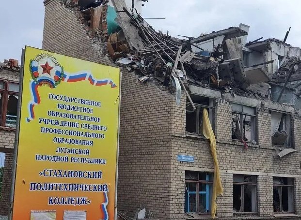 Kadiivka Polytechnic College struck, conflicting reports on location