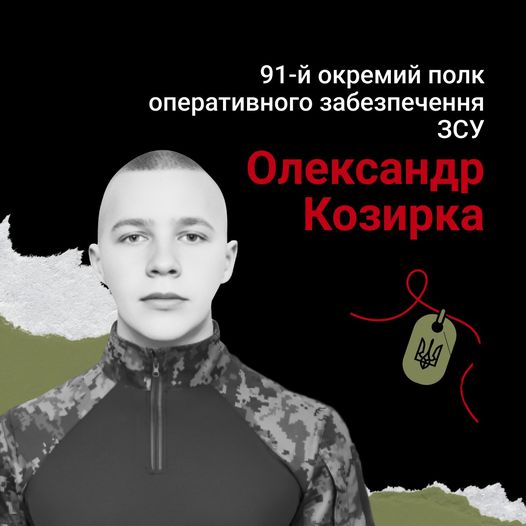 Daily minute of silence honors Ukrainians killed in war
