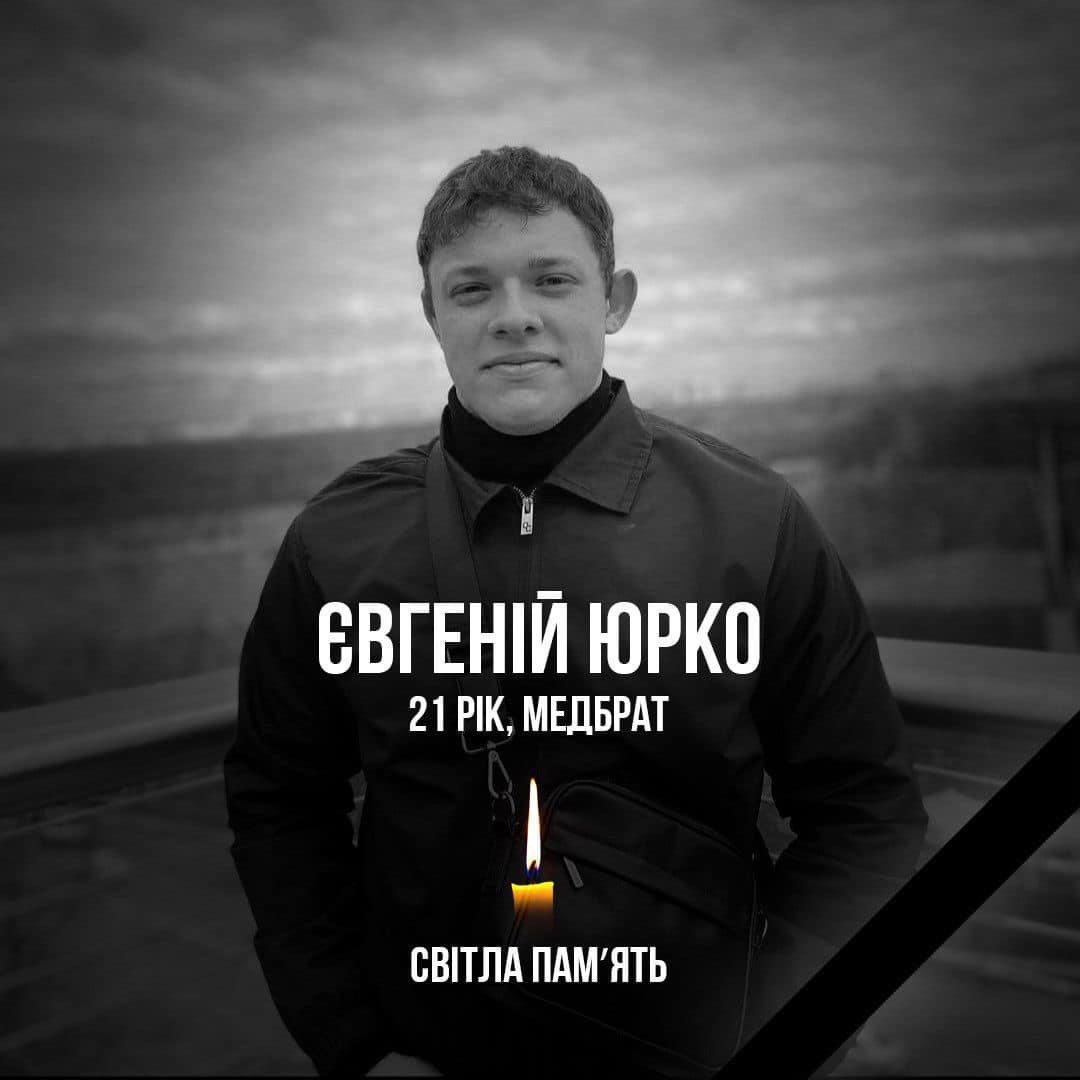 Ukrainian paramedic Yevhenii Yurko dies from injuries sustained in Kharkiv strike