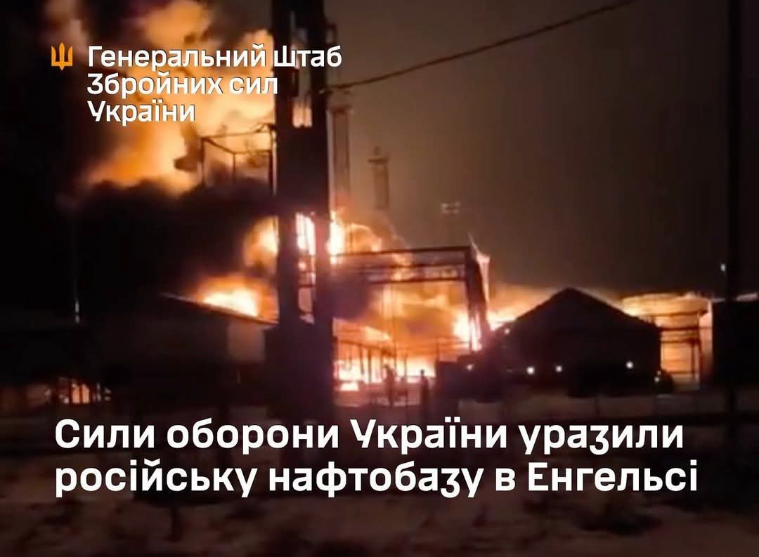 Oil Storage Facility ‘Kombinat Kristall’ in Engels Attacked: Massive Explosions and Fire