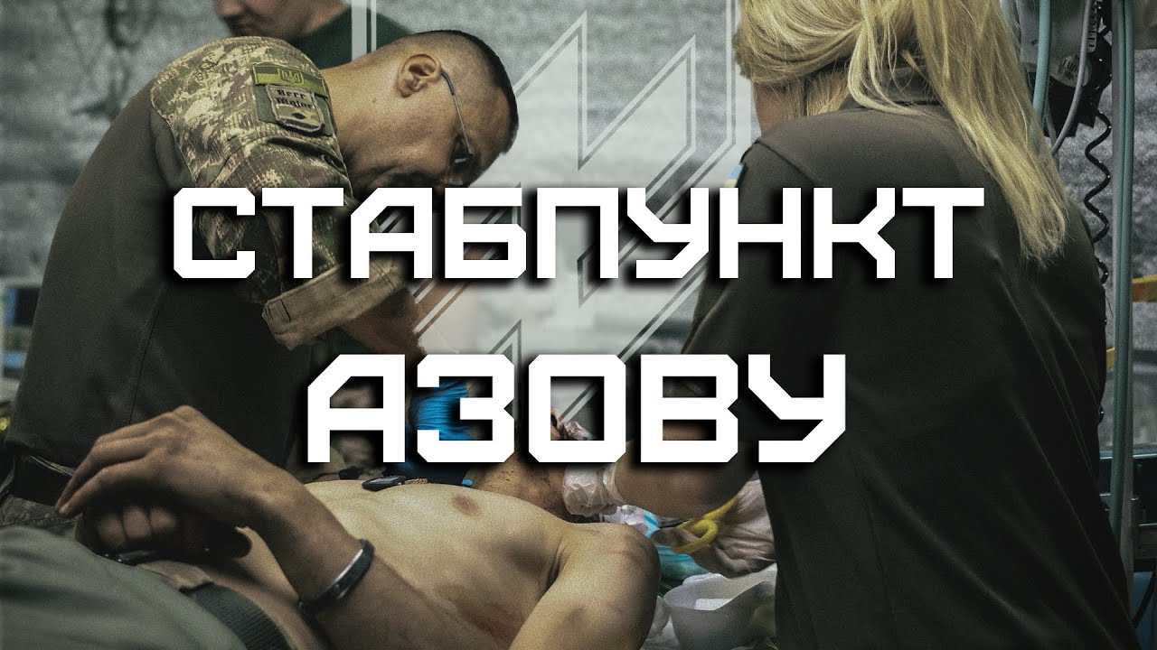 Azov Brigade medical stabilization point operations