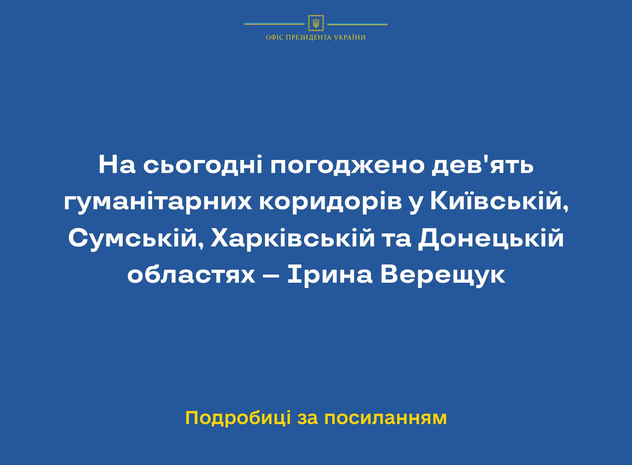 Ukraine Opens Humanitarian Corridors March 15