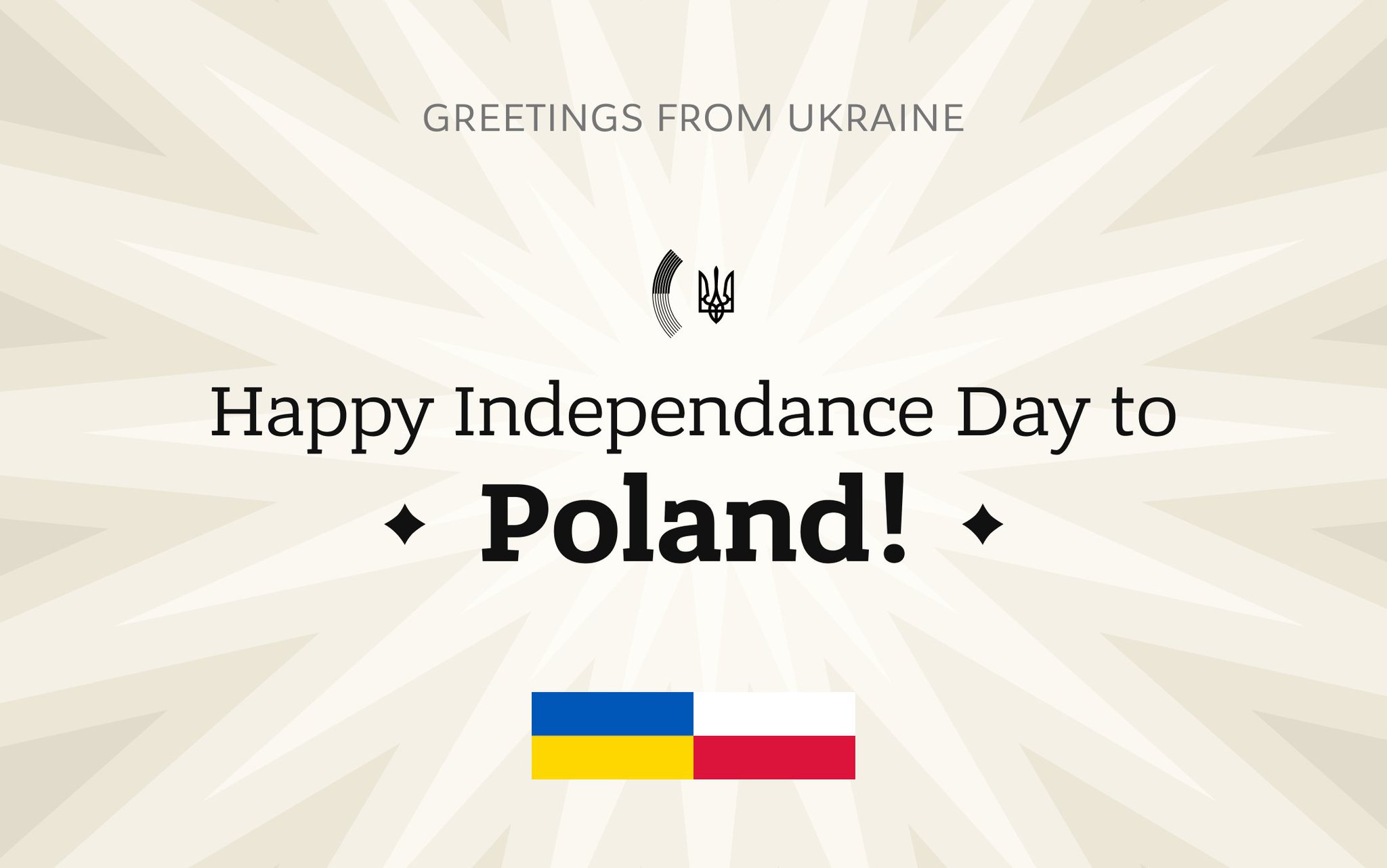 Ukraine congratulates Poland on Independence Day, values strategic partnership and support