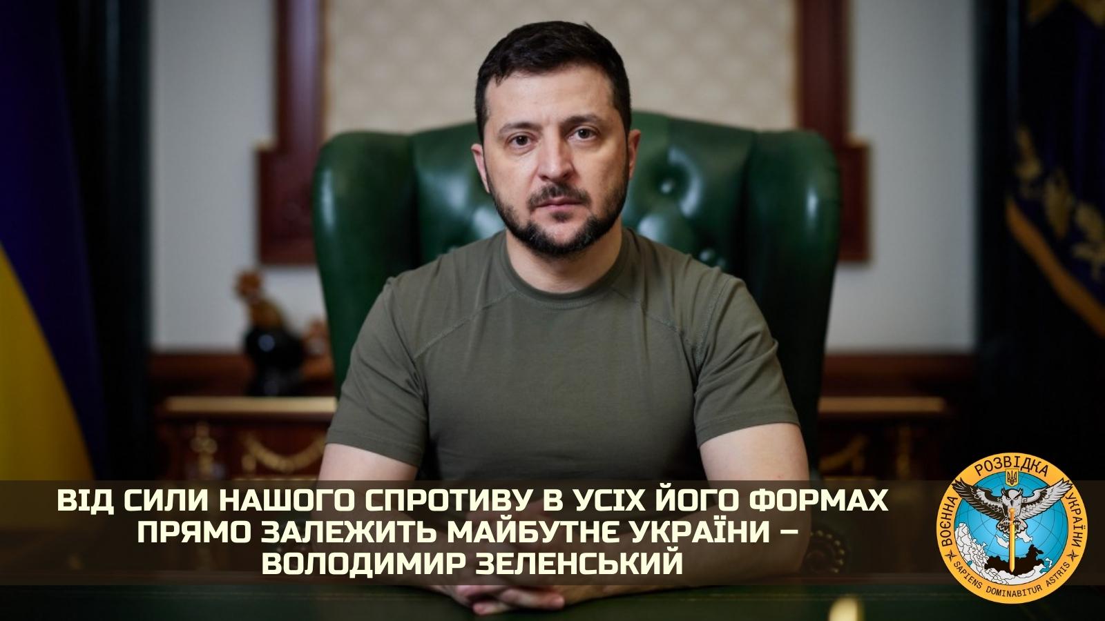 General Staff of the Armed Forces of Ukraine: Gratitude for Resistance, Hope for Dawn