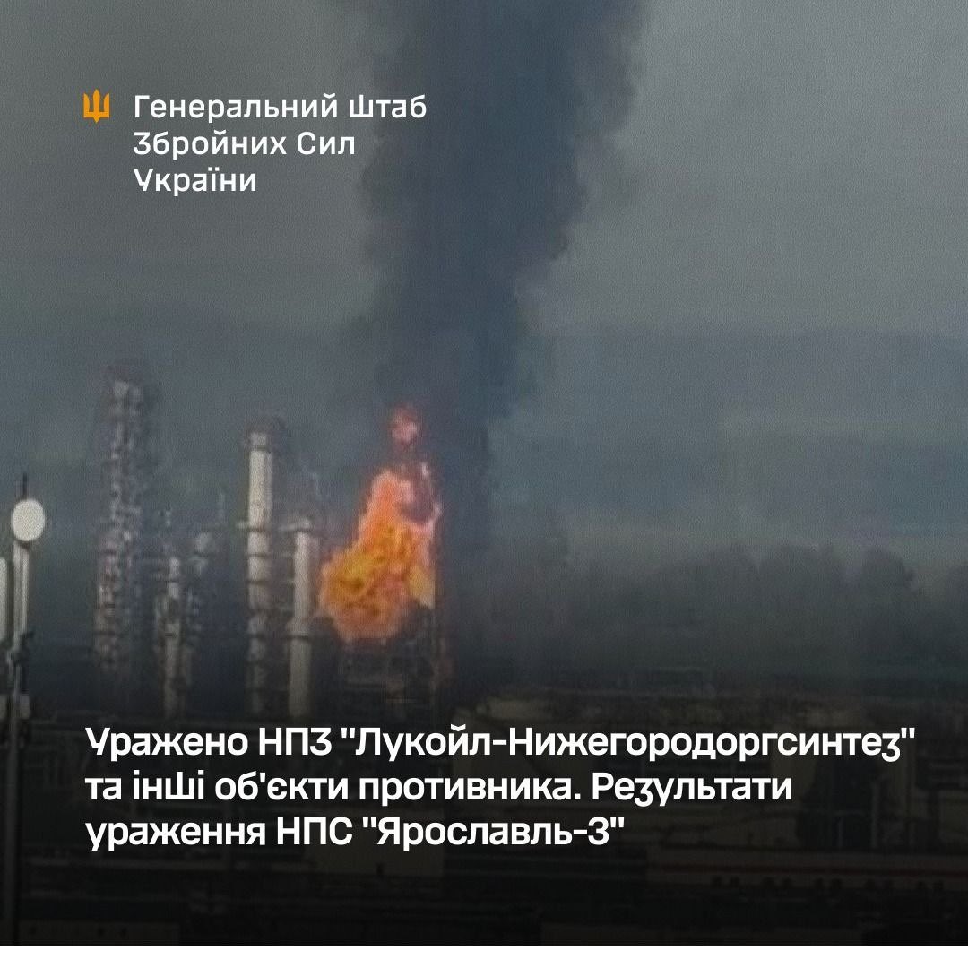 Ukraine strikes Russian refinery and pumping station